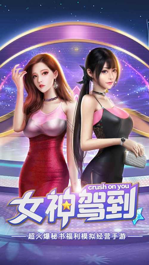 女神驾到夏日甜心第一次试玩!17分钟甜到爆炸