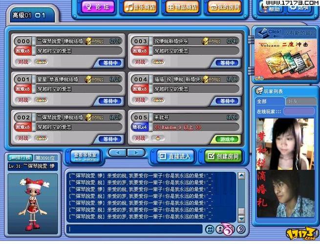 想玩劲乐团?百事劲乐团私服带你体验!