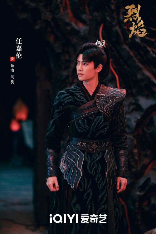 天龙明王传：热血玄幻小说，带你体验不一样的江湖冒险