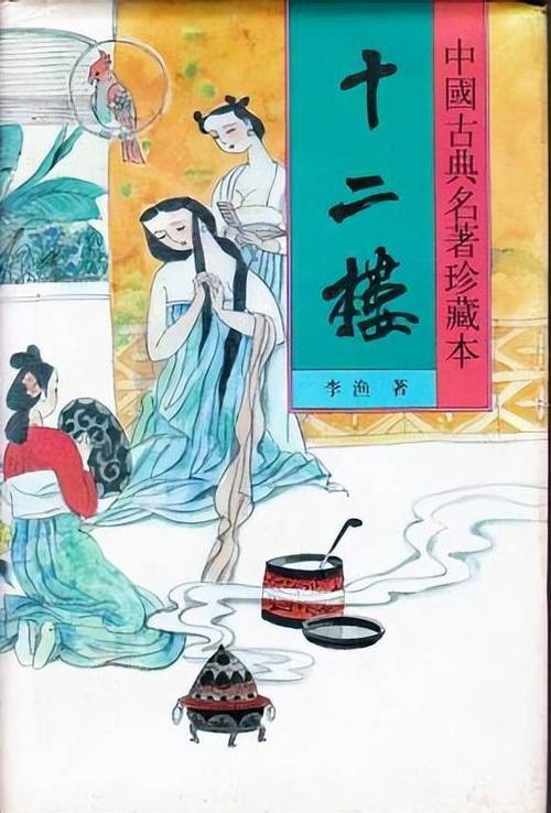 看懂神医西门庆剧情:他究竟是怎样一位神医?