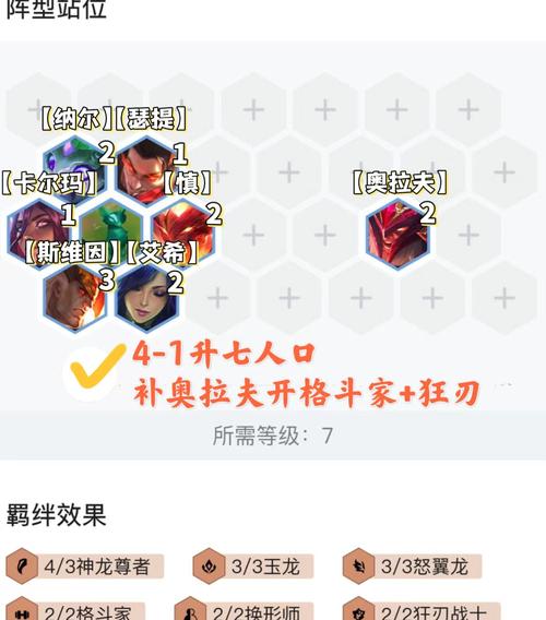 斯维因符文选择指南:主宰还是巫术?符文深度解析