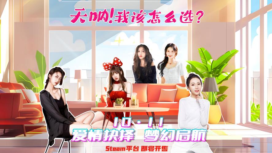 天呐我该怎么选游戏?新手玩家游戏选择指南