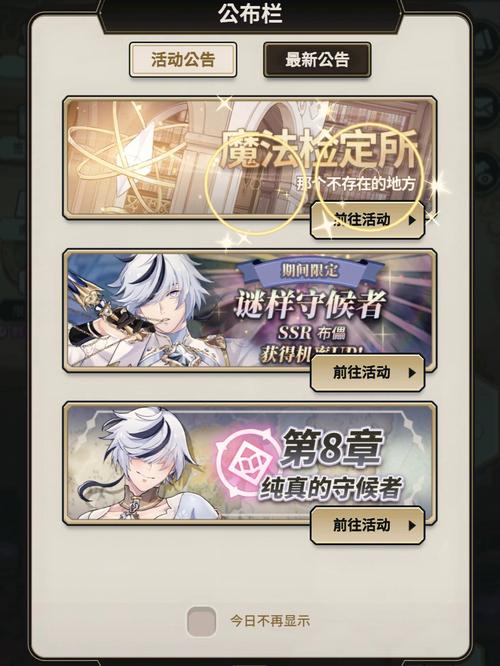 新世界最新活动爆料!不容错过的精彩内容