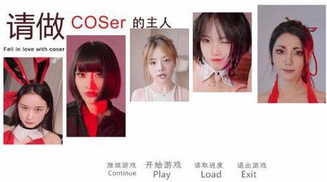 请做coser的主人退款难?玩家维权求助指南