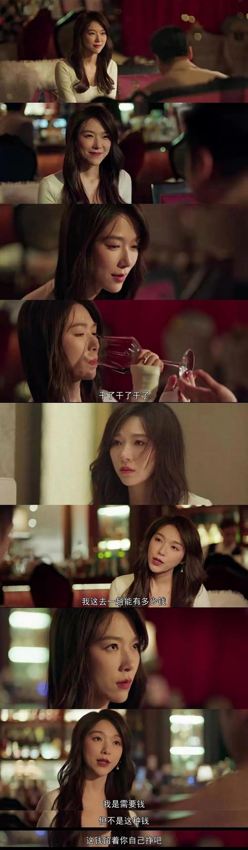 许嫣墨:怦然心动的她们里最让人心疼的角色