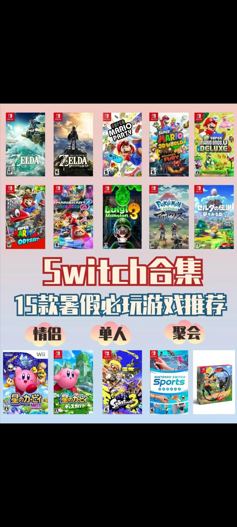 Switch游戏:完蛋我被美女包围了,精彩游戏视频抢先看