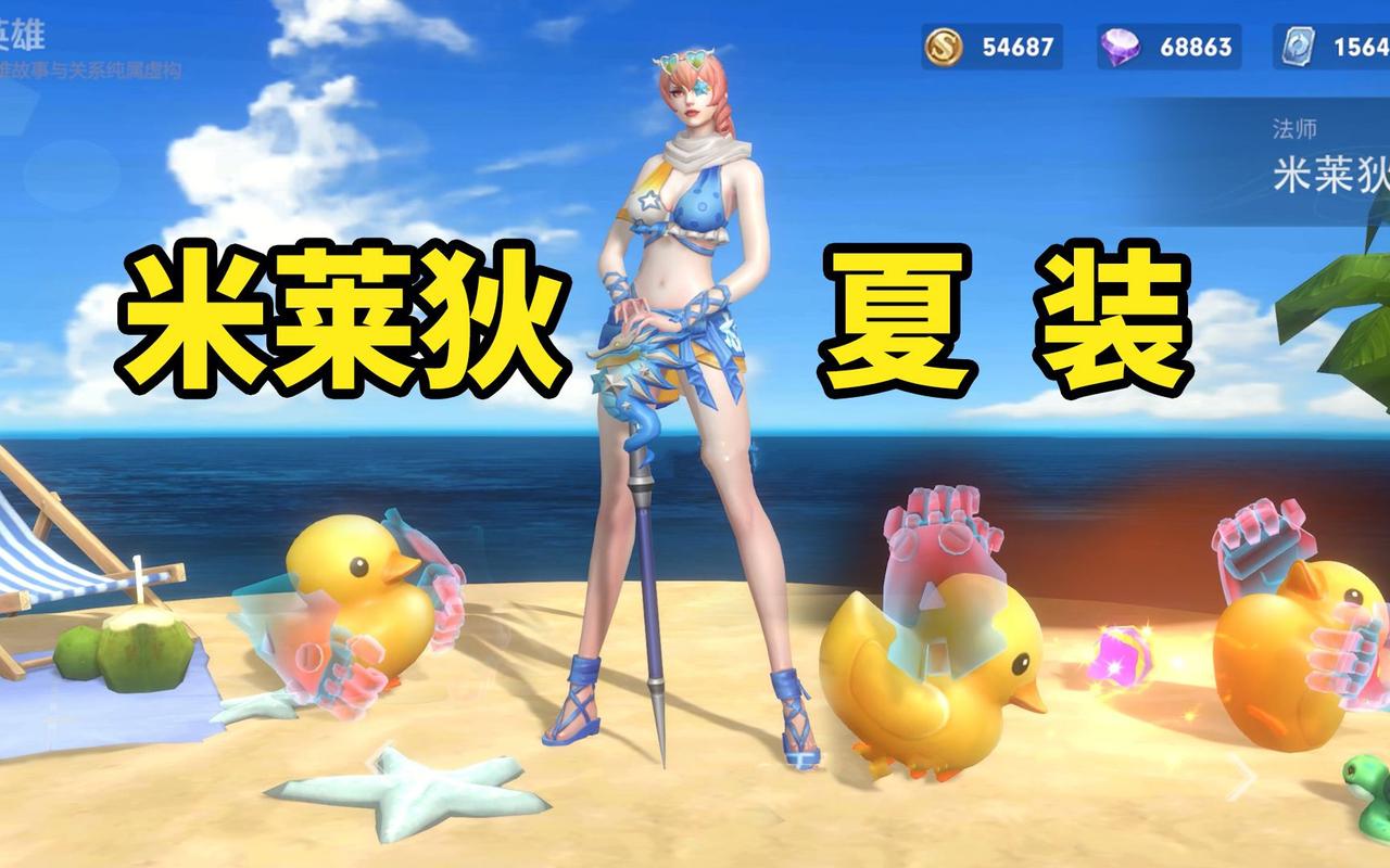 热门游戏女神驾到夏日甜心,演员颜值演技双在线!