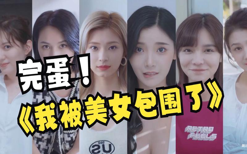 完蛋!我被美女包围了mod:全新DLC角色来袭