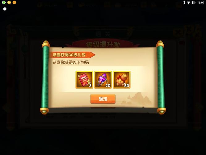 速领!悟空传礼包兑换码汇总,不容错过