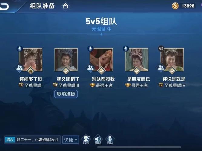 王者召集令:组队开黑,赢取丰厚奖励!