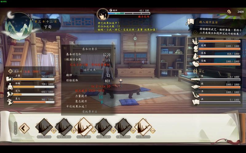 侠隐阁全流程攻略:从入门到精通的完整步骤