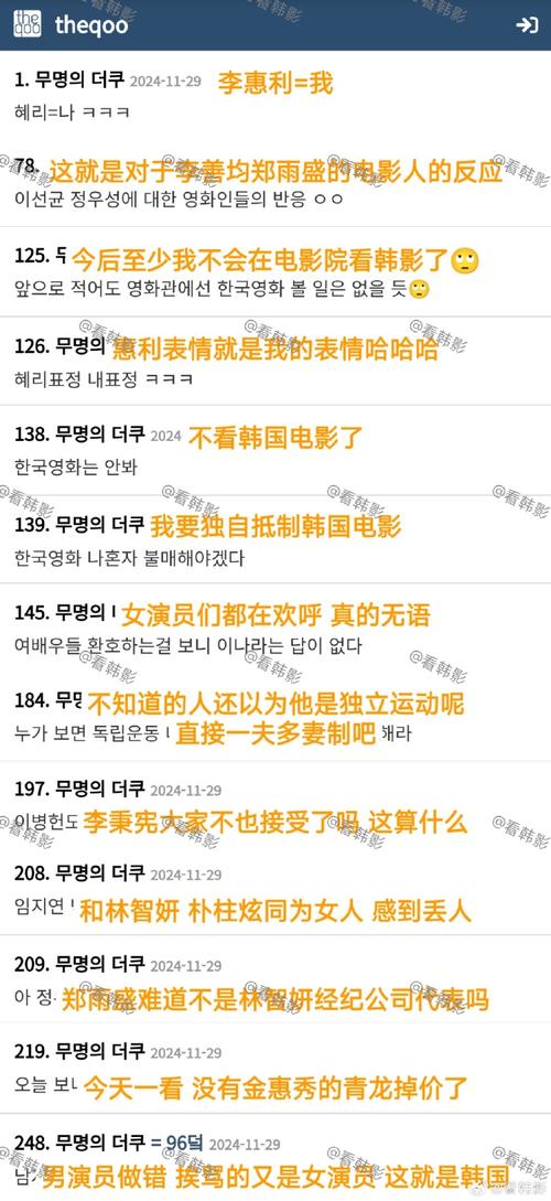 全网热议:男朋友完蛋,我被美女包围了!