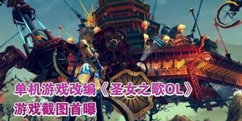 圣女之歌ol好玩吗?新手玩家入门攻略详解