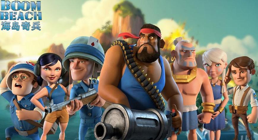 海岛奇兵九游版最新版:畅玩策略手游,等你来战!