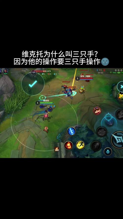 LOL三只手玩法技巧：新手也能玩转三只手