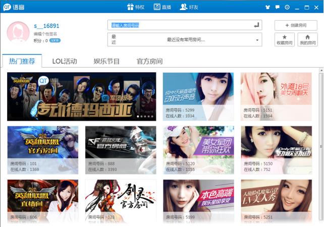 QT语音积分怎么获得?快速积累积分技巧详解