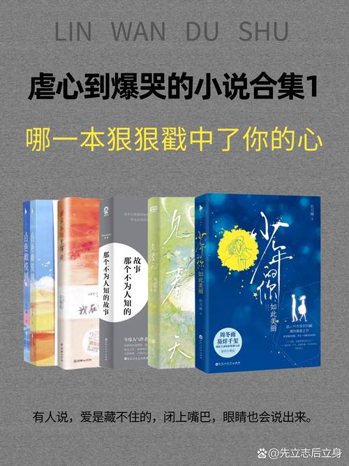 八一中文网:小说迷的天堂,各种类型应有尽有!