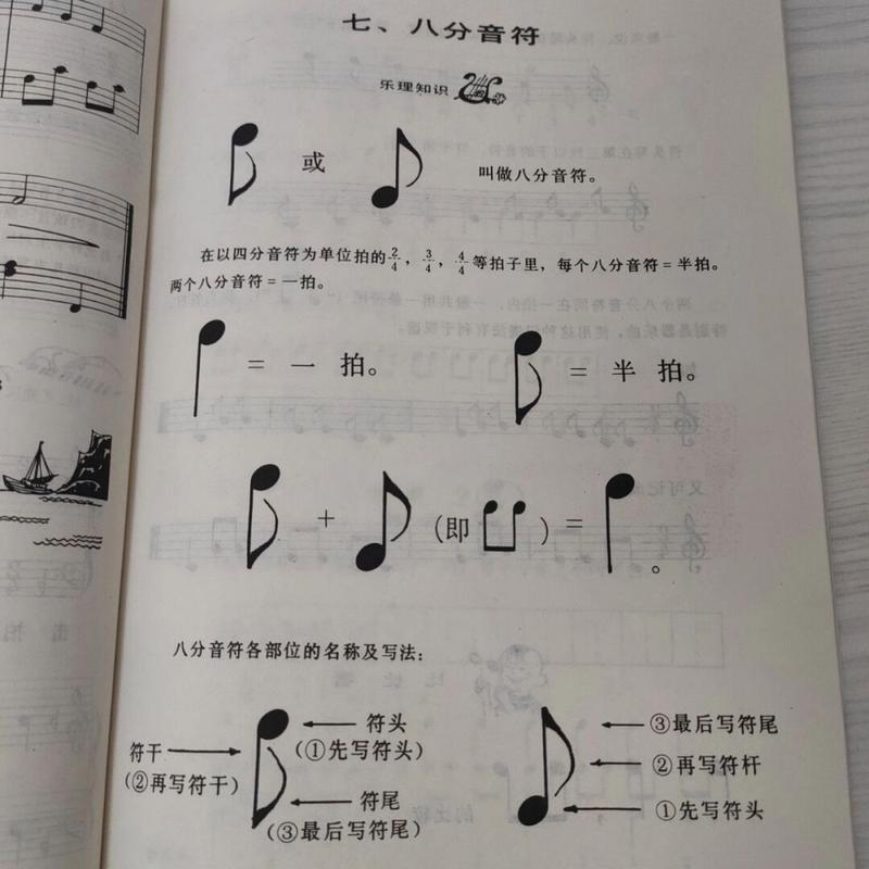 8分音符游戏:用声音操控角色闯关,爆笑挑战等你来!