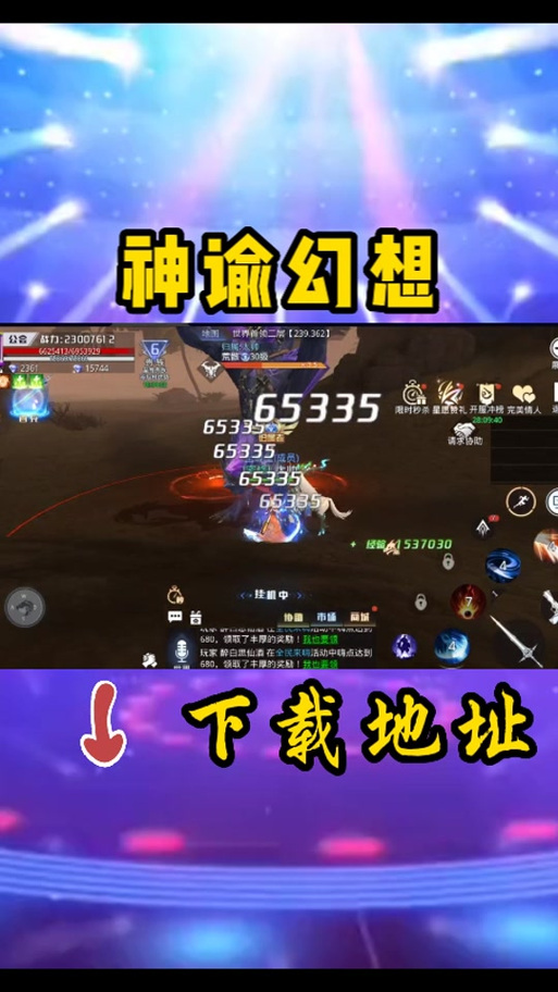 神谕者军需官坐标及作用:索拉查盆地声望兑换指南