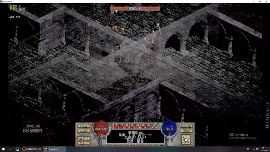 暗黑破坏神1:初代暗黑,你玩过吗?