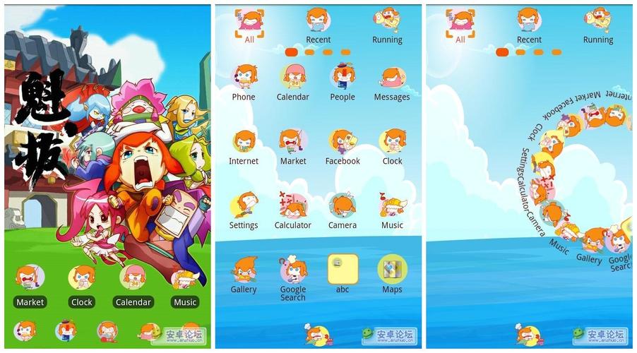 寻找GO桌面主题?这里有你想要的风格!