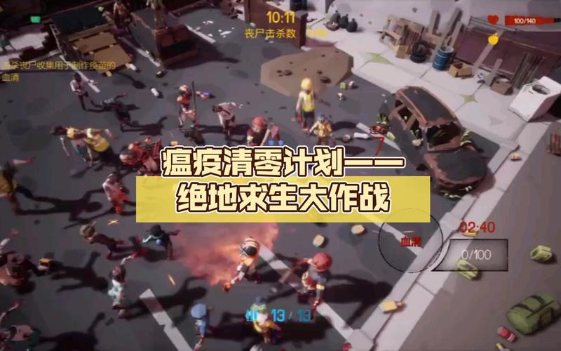 求生大作战:队友太坑?教你如何逆风翻盘