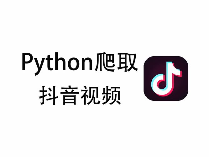 抖音视频APP最新版下载,快速上手拍摄精彩短视频