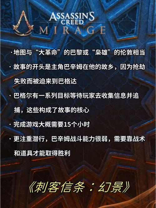 刺客信条幻景游戏评价怎么样？画面和优化表现如何？