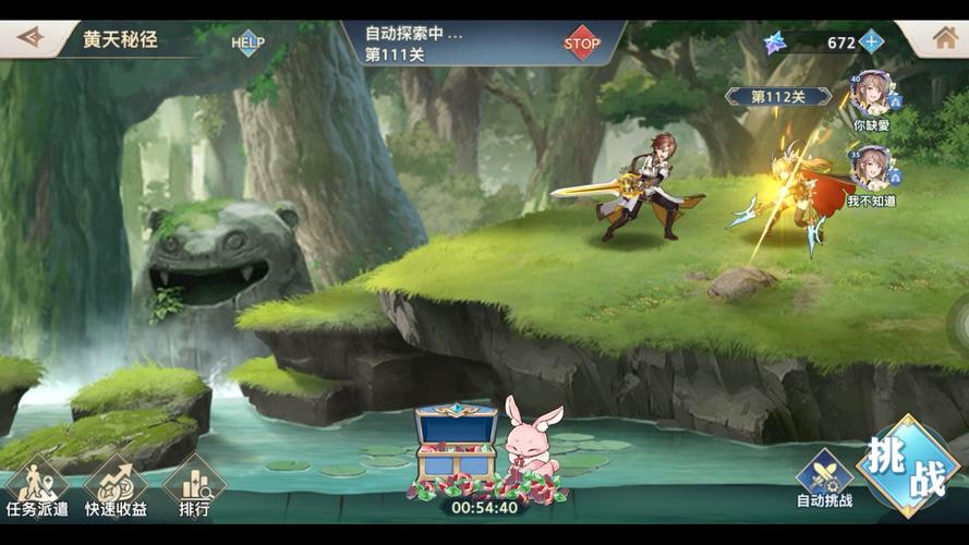 幻想大陆视频推荐：不容错过的精彩瞬间