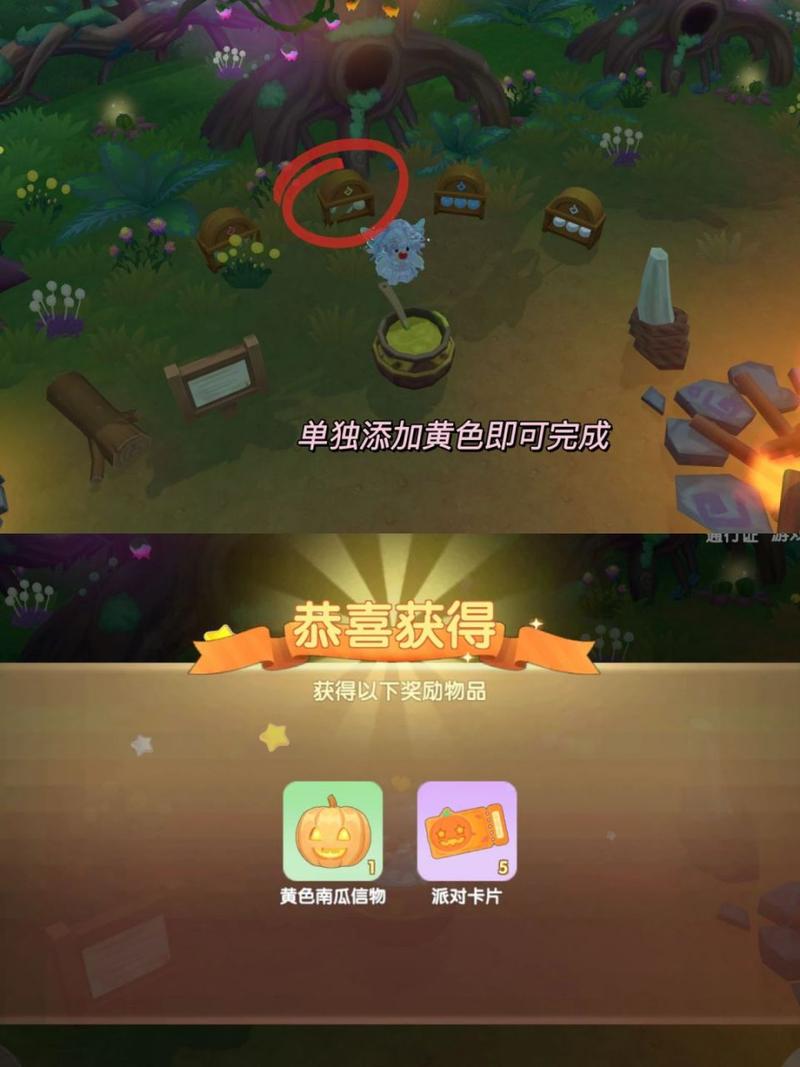 摩尔庄园手游南瓜活动:参与活动赢取丰厚奖励