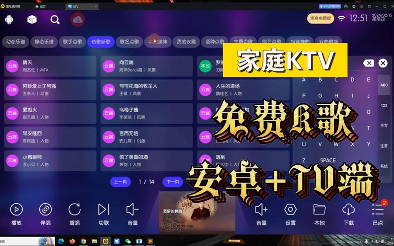 免费K歌之王软件推荐:在家也能开KTV