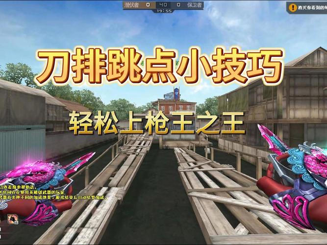 超强CF刀战技巧:简单易懂的技巧教学,助你轻松赢比赛!