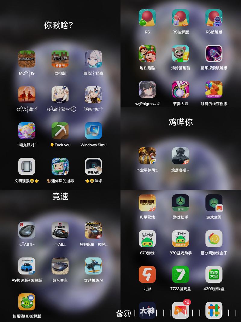 不花钱不占内存!超好玩手机游戏推荐,轻松玩游戏