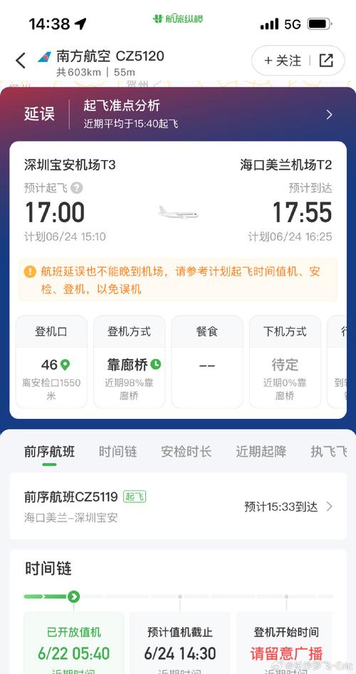 CA1289航班准点率高吗?附详细飞行数据分析