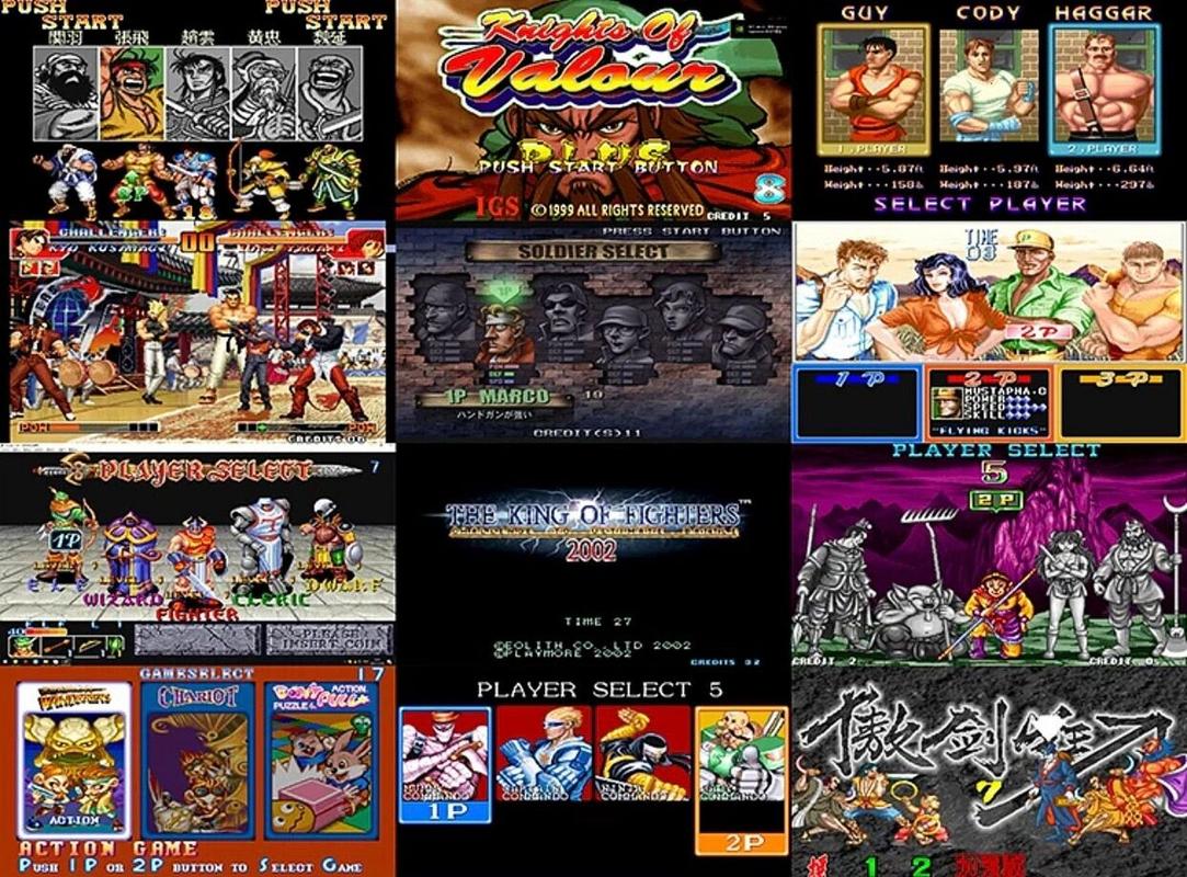 怀旧经典街机游戏大集合,重温童年游戏时光!