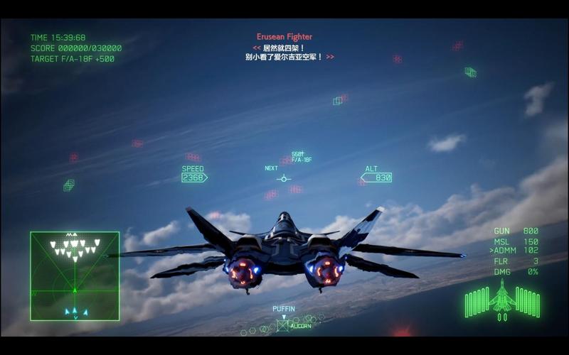 皇牌空战PC版好玩吗?深度体验与配置需求详解