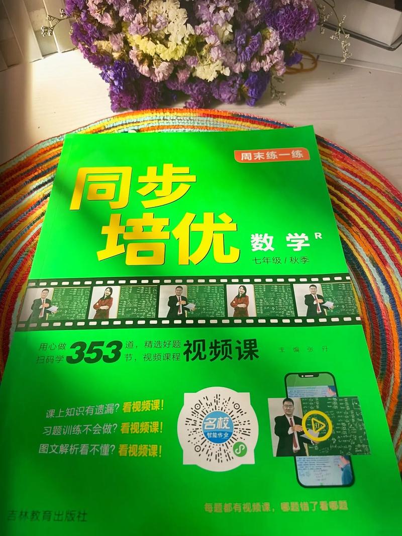 名校同步课堂：名师在线直播教学，同步学校课堂进度