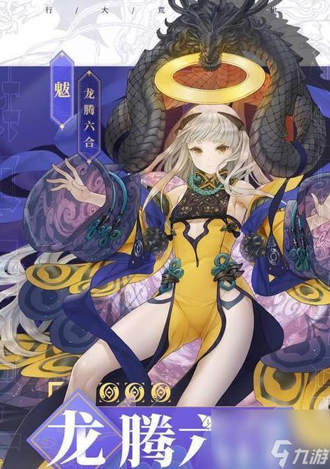 山海镜花镜灵培养攻略:快速提升战力方法