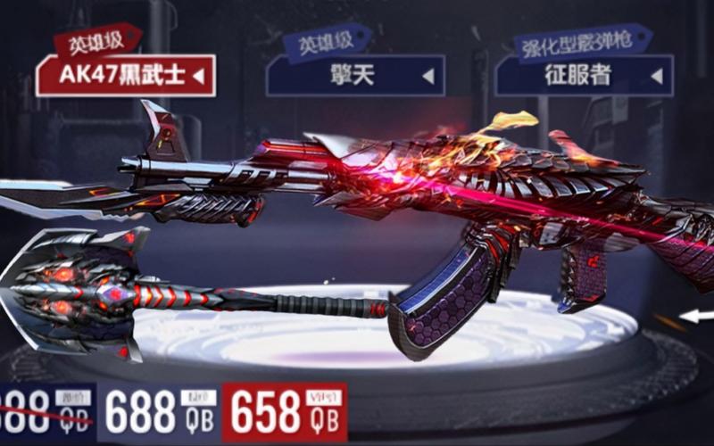 穿越火线：全新英雄武器MG36-幽暗骑士即将上线！