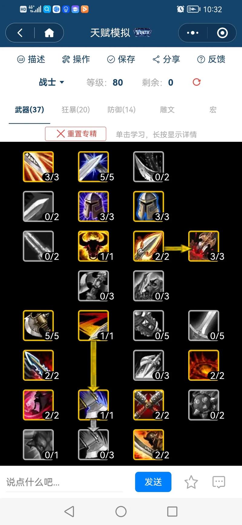 魔兽世界WLK:复仇之手声望快速提升攻略