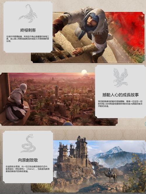 刺客信条幻景游戏评价怎么样？画面和优化表现如何？