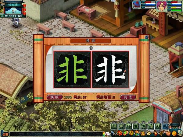 梦幻西游翰墨之道进阶攻略:高效获取珍稀兽决