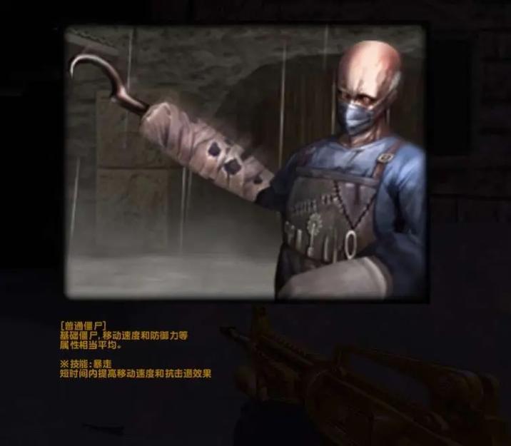 CSOL反恐精英僵尸武器指南:教你轻松对抗僵尸大军