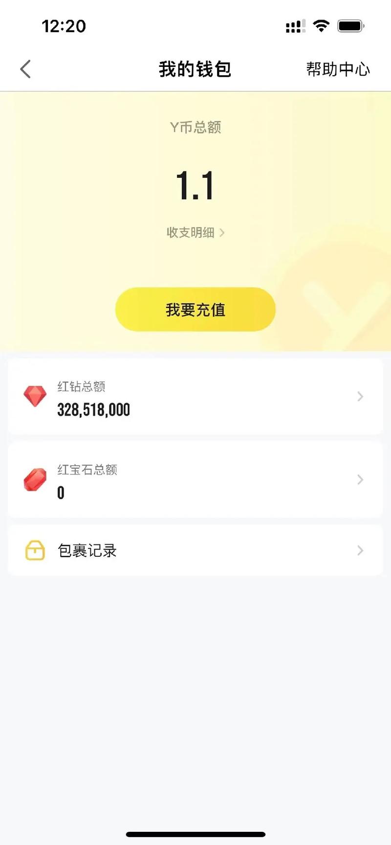 YY隐身功能在哪?简单几步教你隐身