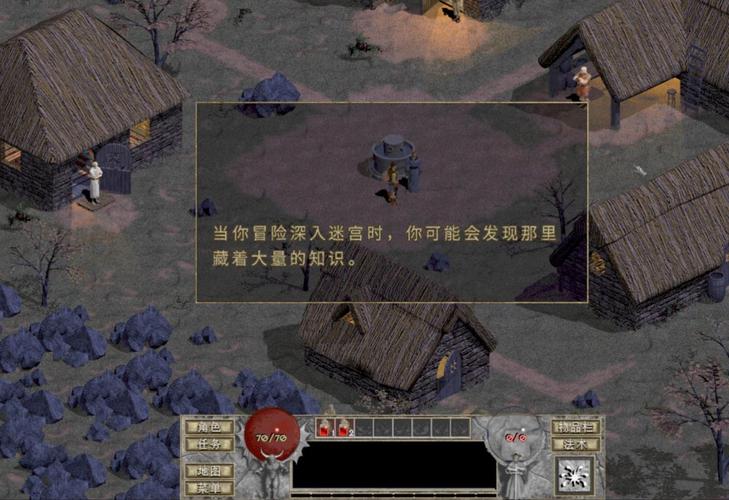 暗黑破坏神1:初代暗黑,你玩过吗?