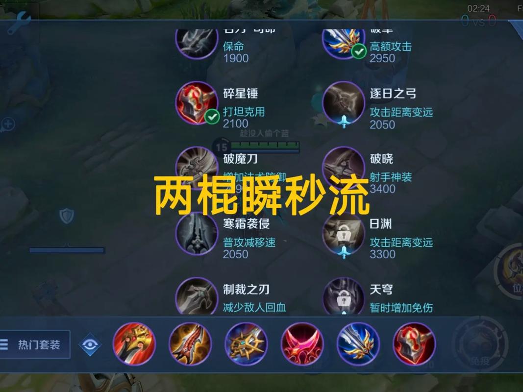 轻松掌握蒙多打野出装:从入门到精通