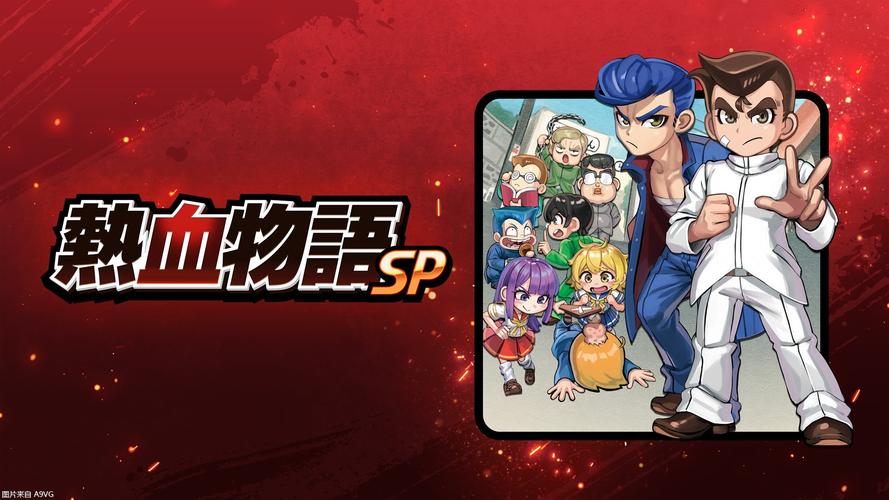 热血物语隐藏要素攻略:发现游戏中的秘密彩蛋