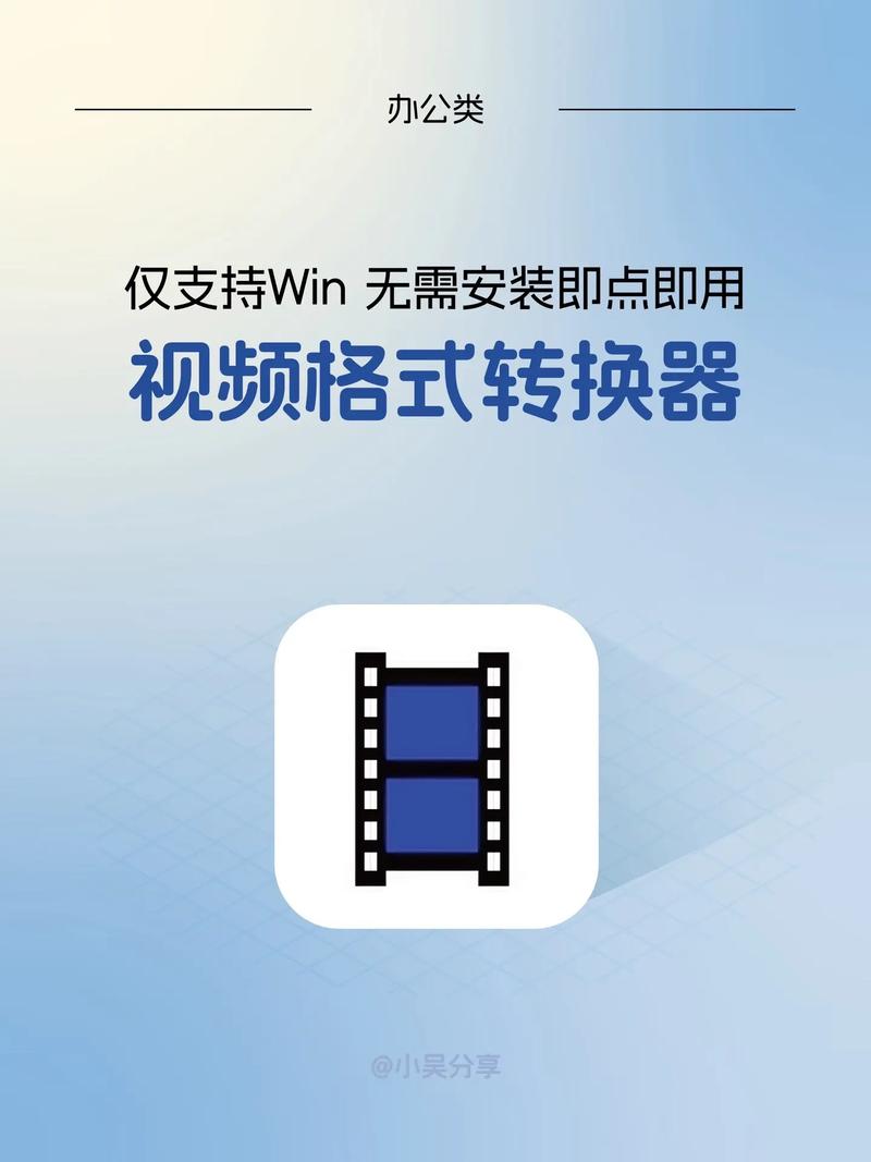 视屏转换器哪个好用？免费又好用的视频格式转换工具推荐