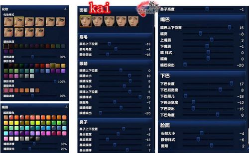 剑灵捏人数据大全:一键导入超多精致脸型