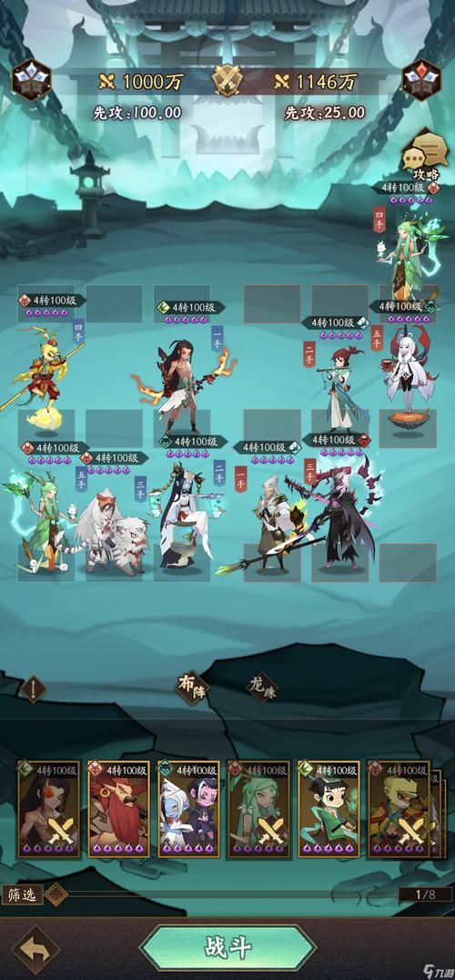 神仙道仙后羿阵容推荐,打造无敌输出流队伍